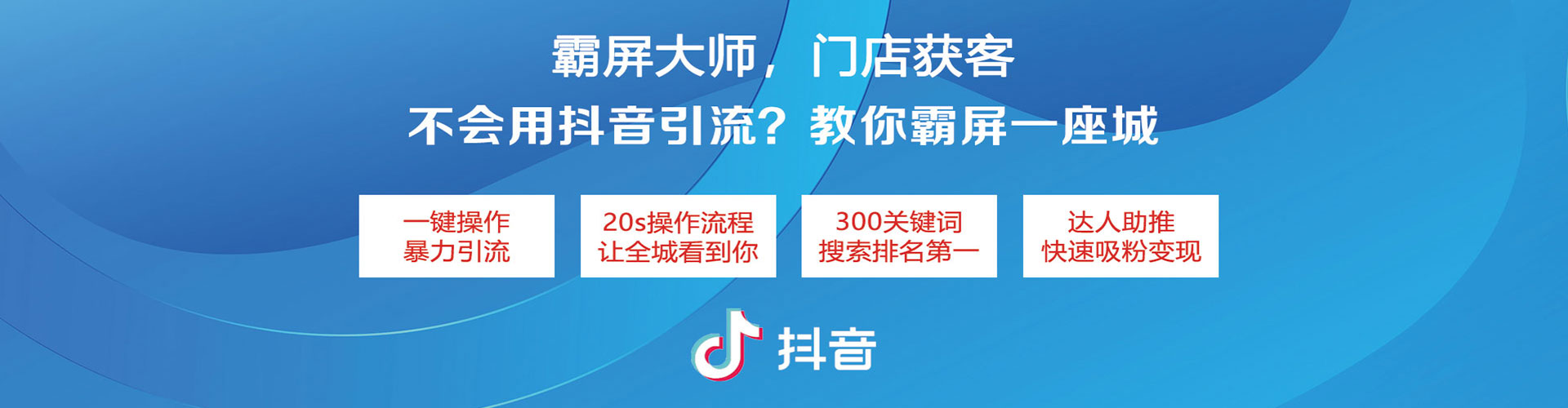 靖远百度竞价开户