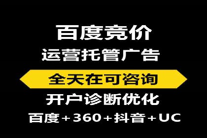 搜索开户返点率提升的实战经验分享