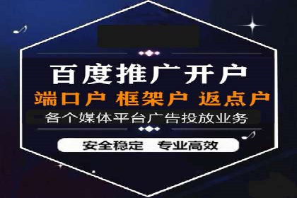 百度SEM竞价推广案例分享：某教育机构如何提高转化率