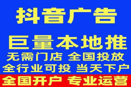 深度解析信息流广告投放公司的成功秘诀